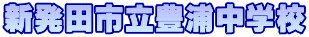 �����̒��̕��T��