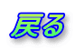 ߂