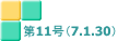11i7.1.30j