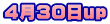 SROup